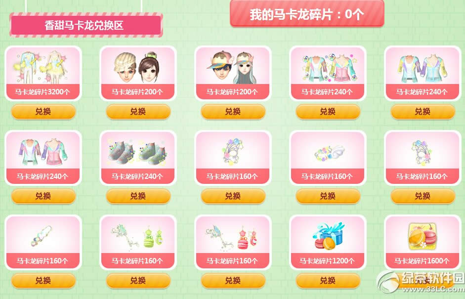 qq�����������������ַ �ǹ�ɫϵ���촺������3