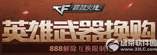 cfӢ�������������ַ 888�����������