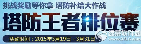 ��ս����������λ�����ַ ��ս����������������������ս1