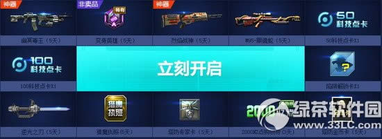 ��ս����������λ�����ַ ��ս����������������������ս3