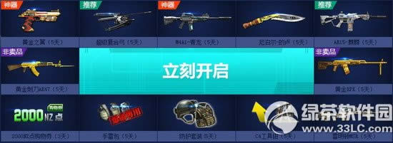 ��ս����������λ�����ַ ��ս����������������������ս