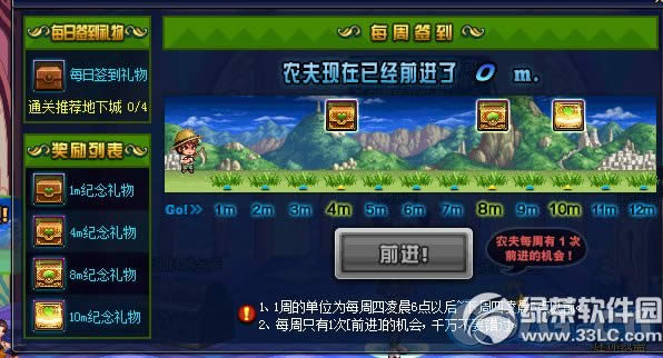 dnf3��ÿ��ǩ��� ���ܰ�ũ��1