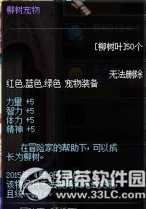 dnf3��ÿ��ǩ��� ���ܰ�ũ��