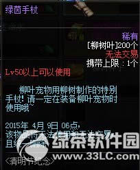 dnf3��ÿ��ǩ��� ���ܰ�ũ��4