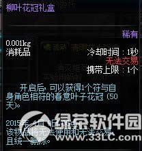 dnf��Ҷ�������������� dnf��Ҷ���������ɶ����