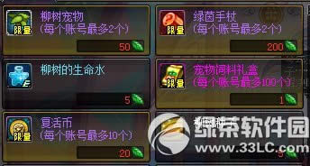 dnf����Ҷ������� ����Ҷ��ɶ��