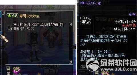 dnf�����ڼ��� �����ڴ����