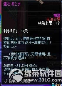 dnfŮǹ�ֶ��ξ��ѻ ͨ���Ƽ����³ǵú���