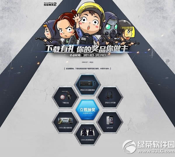 csol2�������� ��Ľ�Ʒ������2