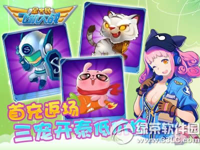 ȫ��ɻ���ս��װ�ȳ��Ķ�� ������Ż�