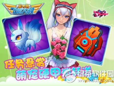 ȫ��ɻ���ս��װ�ȳ��Ķ�� ������Ż�3