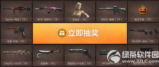 cf�籩�ж����ַ ���°汾�齱�ۼ���Ϸ������2