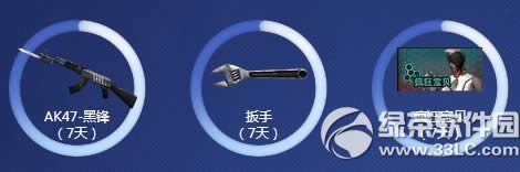 cfС���ɳ��ƻ�3�»��ַ2015 cf3���±�С���ɳ��ƻ���ַ2