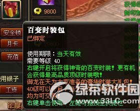 ��������ٱ�ʱװ����ʱ�ۻ ʱװ����ٱ�1