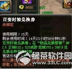 ��������ٱ�ʱװ����ʱ�ۻ ʱװ����ٱ�2