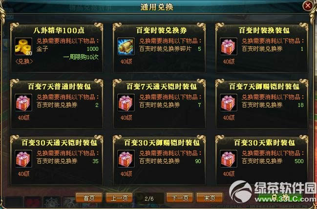 ��������ٱ�ʱװ����ʱ�ۻ ʱװ����ٱ�4