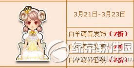 qq�ɳ�����������װ����Ǯ ����������װͼƬ����