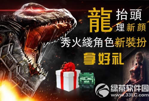 cf��̧ͷ�����ջ��ַ ����߽�ɫ��װ���ú���