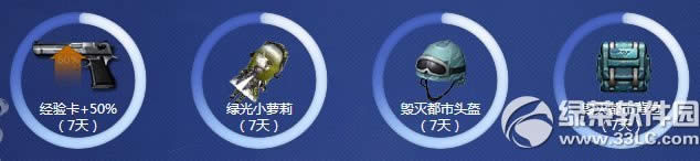 cfС���ɳ��ƻ���ǹ��֮·���ַ �����ͺ���2