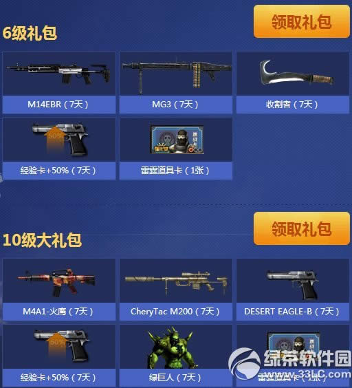 cfС���ɳ��ƻ���ǹ��֮·���ַ �����ͺ���5