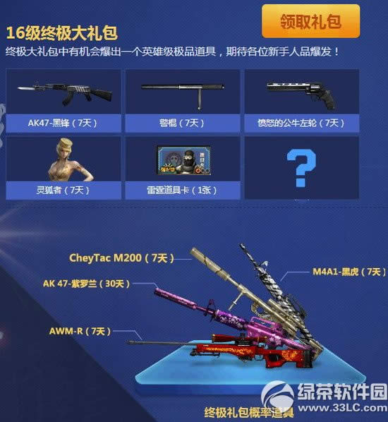 cfС���ɳ��ƻ���ǹ��֮·���ַ �����ͺ���6