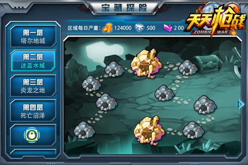 ����ǹս����̽����ô�� ����ǹս����̽���淨����2