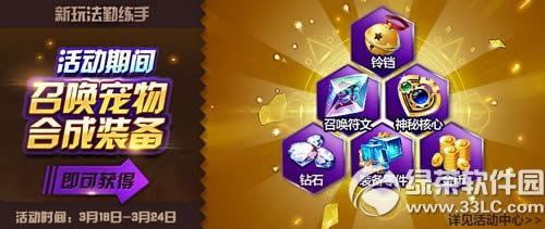 �����֮������껪� У԰�汾�ȶ�����