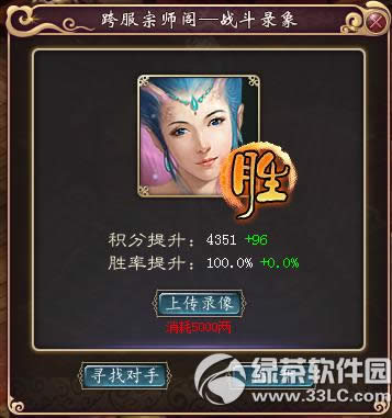 ���´�����3��3��18�ո������� �ͻ��˲�������3