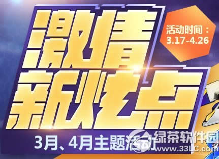 qq�ɳ��������ŵ� qq�ɳ�3��4������