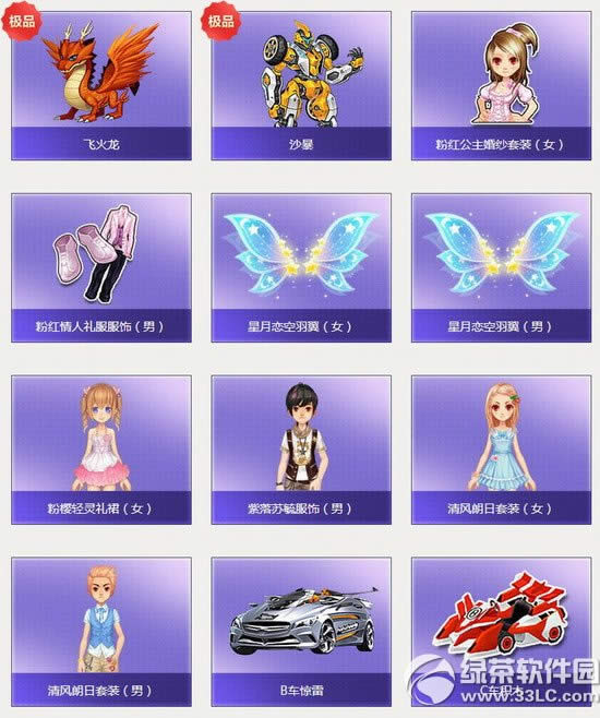 qq�ɳ�4�±���������� 4�±�����ɶ����