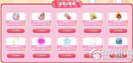 qq������γɽ���ַ 1Q�����ٻ�500�����ױ�3