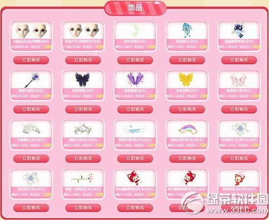 qq������γɽ���ַ 1Q�����ٻ�500�����ױ�