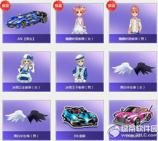 qq�ɳ�2018�������˽ڻ ���˽ڲ�����