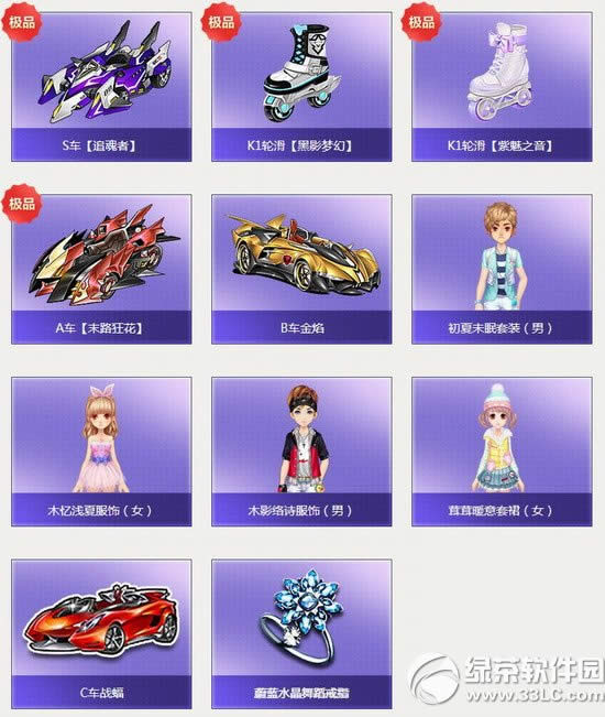 qq�ɳ����ŵ��´̼�� ����ѫ�¶Һ���