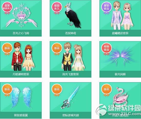 qq�ɳ�����ӣ��������Ǯ ����ӣ������ɶ����