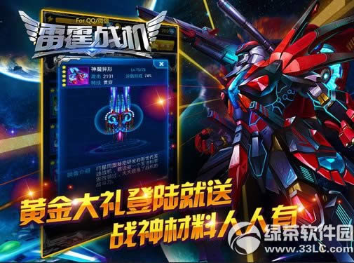 ����ս�����ش��������� ����ȫ����ս�Ǻ�2