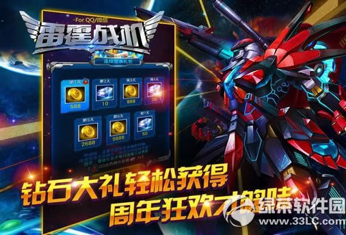 ����ս�����ش��������� ����ȫ����ս�Ǻ�3