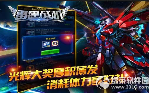 ����ս�����ش��������� ����ȫ����ս�Ǻ�4