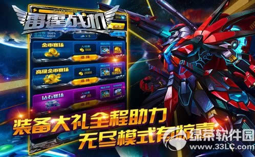 ����ս�����ش��������� ����ȫ����ս�Ǻ�6