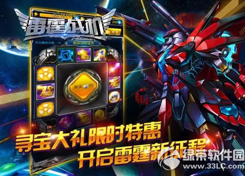 ����ս��7�ش��������� ����ȫ����ս�Ǻ�