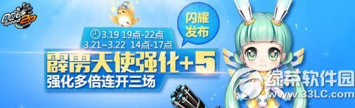 qq�ɳ�������ʹǿ��+5��ô��� ������ʹǿ��+5����ͼ1