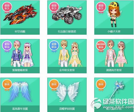 qq�ɳ��ͷײʺ��Ƕ���Ǯ �ͷײʺ�����ɶ����