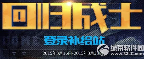 ��ս�ع�սʿ��¼����վ���ַ �ع���ʿ�������