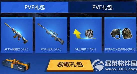 ��ս�ع�սʿ��¼����վ���ַ �ع���ʿ�������2