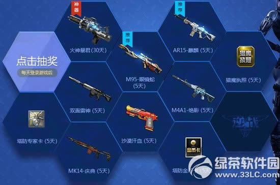 ��ս�ع�սʿ��¼����վ���ַ �ع���ʿ�������3