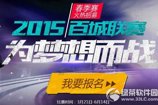 cf2015�����ٳ��������ַ Ϊ�����ս1