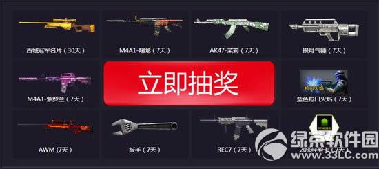 cf2018�����ٳ��������ַ Ϊ�����ս