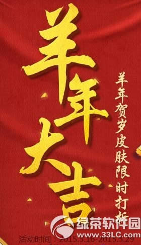 Ӣ��ɱ����󼪻��ַ �������Ƥ����ʱ����1