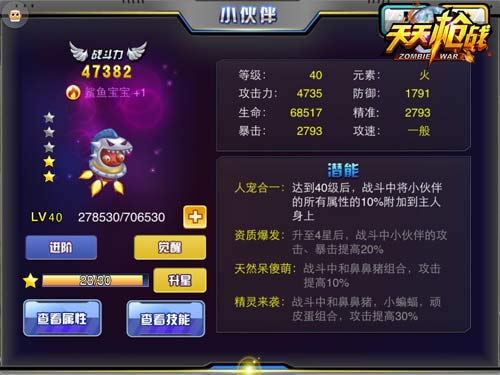 ����ǹս���㱦���ò��� ���㱦������Ǳ��ͼ����1