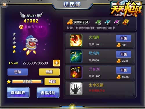 ����ǹս���㱦���ò��� С������㱦������Ǳ��ͼ����